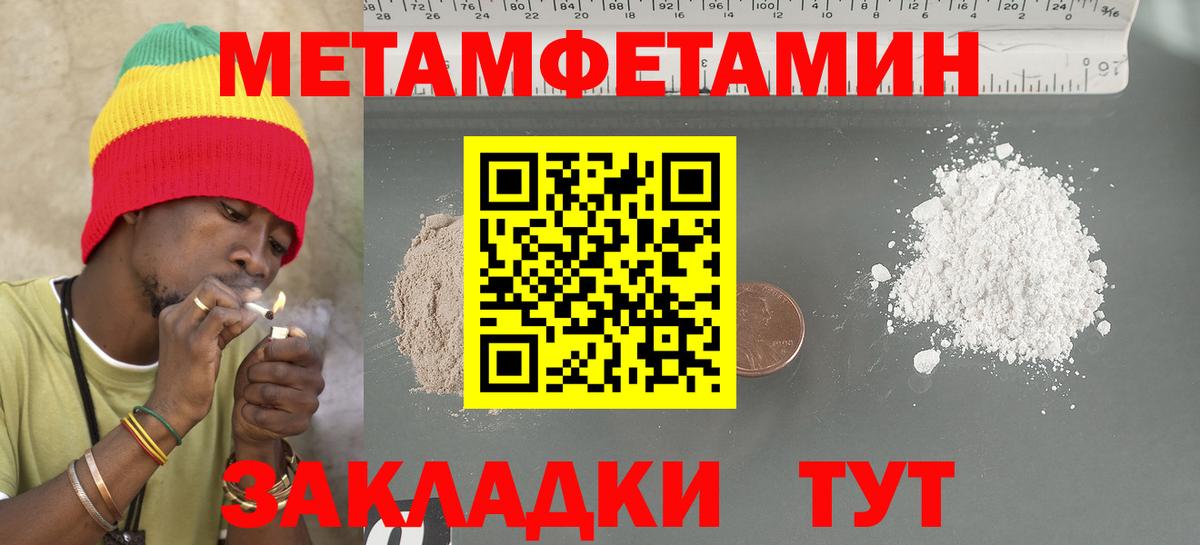 АМФЕТАМИН VHQ Джанкой