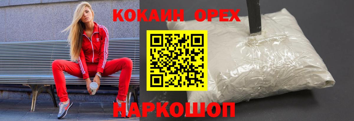 Cocaine Колумбийский Джанкой