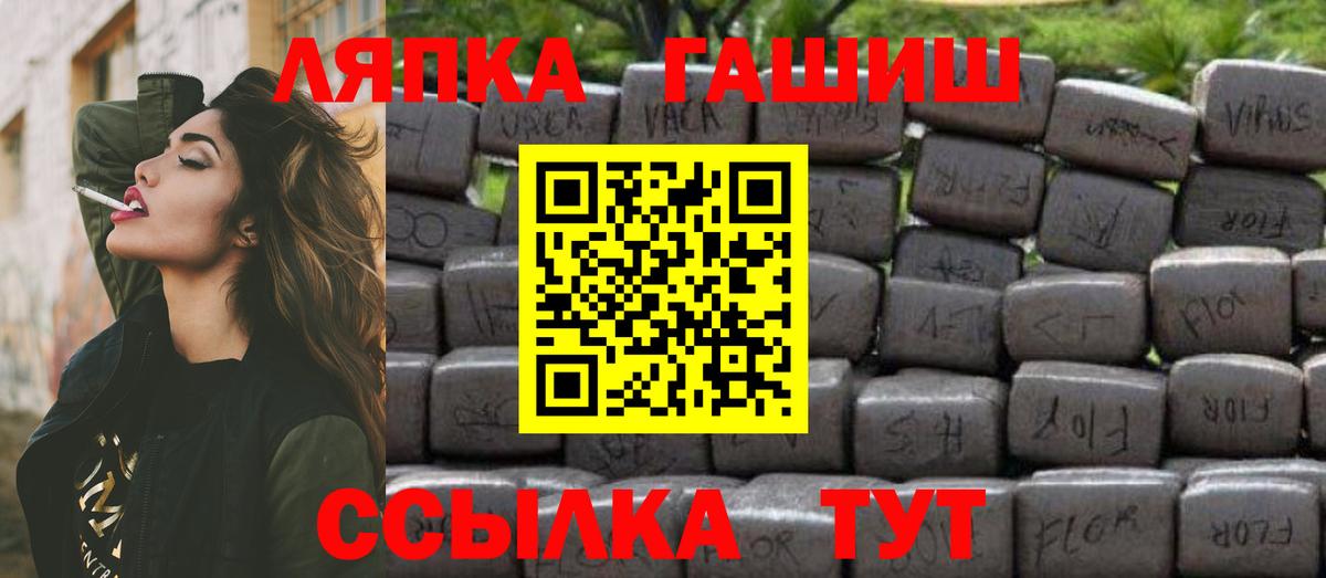 ГАШИШ убойный  Вход с VPN  Джанкой  ГАШИШ  Гашиш VHQ 