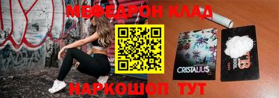 бошки Ликино-Дулёво