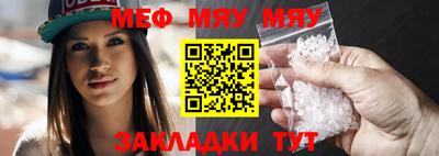 мескалин Лесосибирск