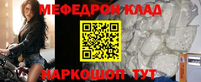 мескалин Лесосибирск