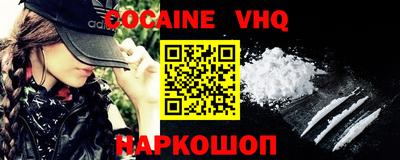 гашиш Ливны