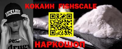 мескалин Лесосибирск
