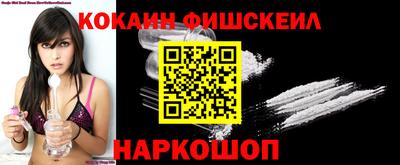 мескалин Лесосибирск