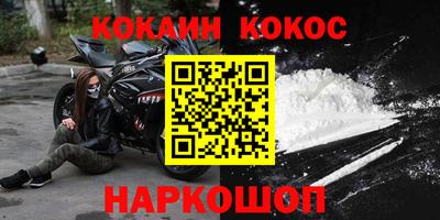 мескалин Лесосибирск