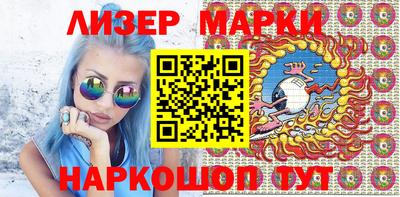 мескалин Лесосибирск