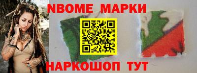 бошки Ликино-Дулёво