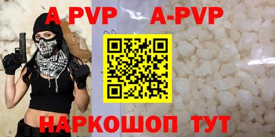 мескалин Лесосибирск
