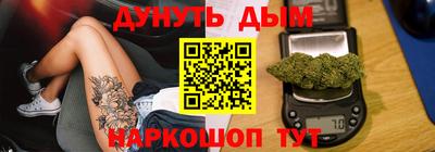 гашиш Ливны