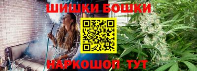 бошки Ликино-Дулёво