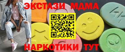 мескалин Лесосибирск