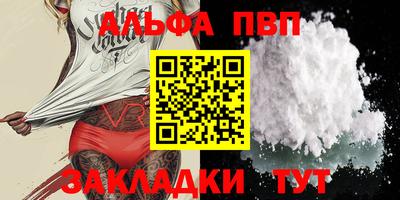 гашиш Ливны