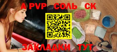 бошки Ликино-Дулёво