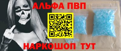 мескалин Лесосибирск