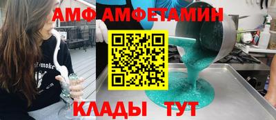 мескалин Лесосибирск