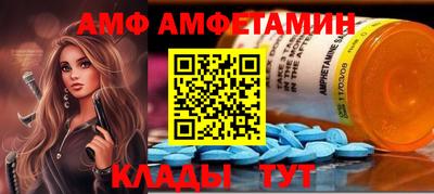 мескалин Лесосибирск