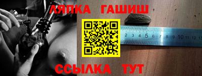 гашиш Ливны