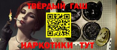 гашиш Ливны