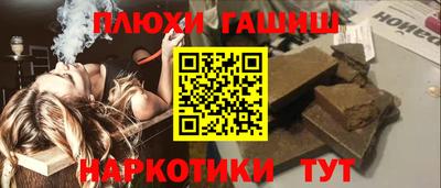 бошки Ликино-Дулёво
