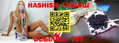 гашиш Ливны