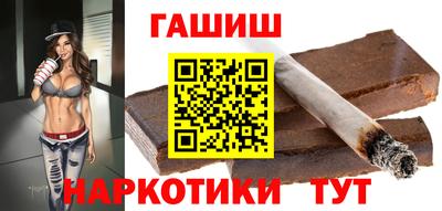 мескалин Лесосибирск