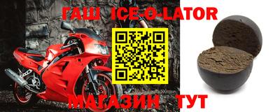 мескалин Лесосибирск