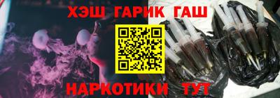 бошки Ликино-Дулёво