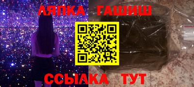 гашиш Ливны