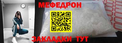 бошки Ликино-Дулёво