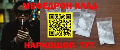 мескалин Лесосибирск