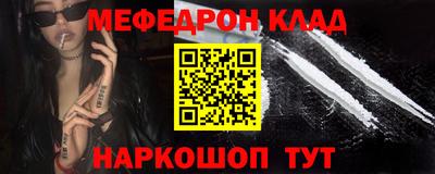 бошки Ликино-Дулёво