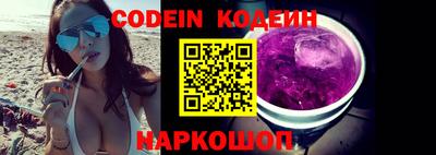 мескалин Лесосибирск