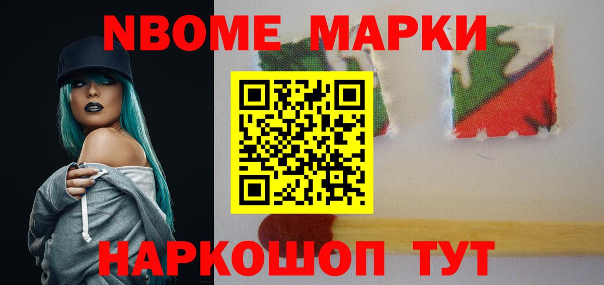 Лсд 25 экстази кислота Джанкой