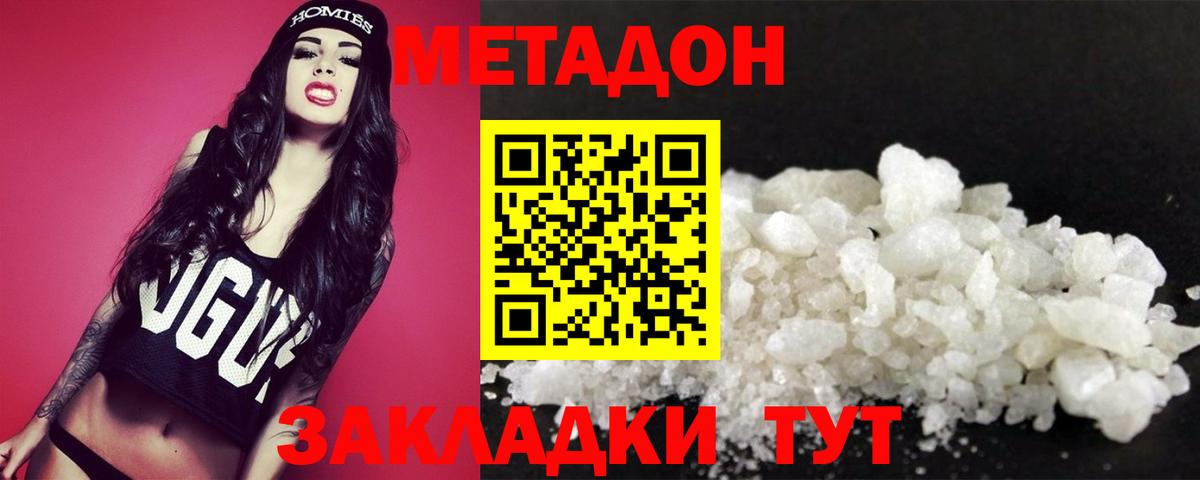 Джанкой  Канабис  Экстази  Гашиш  МЕФ   Вход с VPN  A PVP СК  
