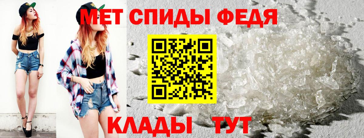 Джанкой  Метамфетамин винт  Метамфетамин винт  Вход с VPN 