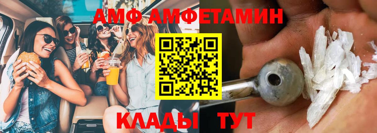МЕТАМФЕТАМИН Methamphetamine Джанкой