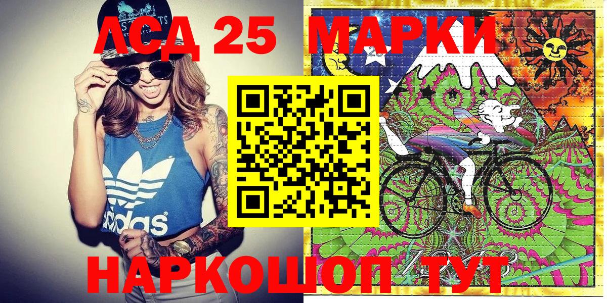 дарнет шоп  Вход с VPN  Джанкой  Наркотические марки 1,5мг 