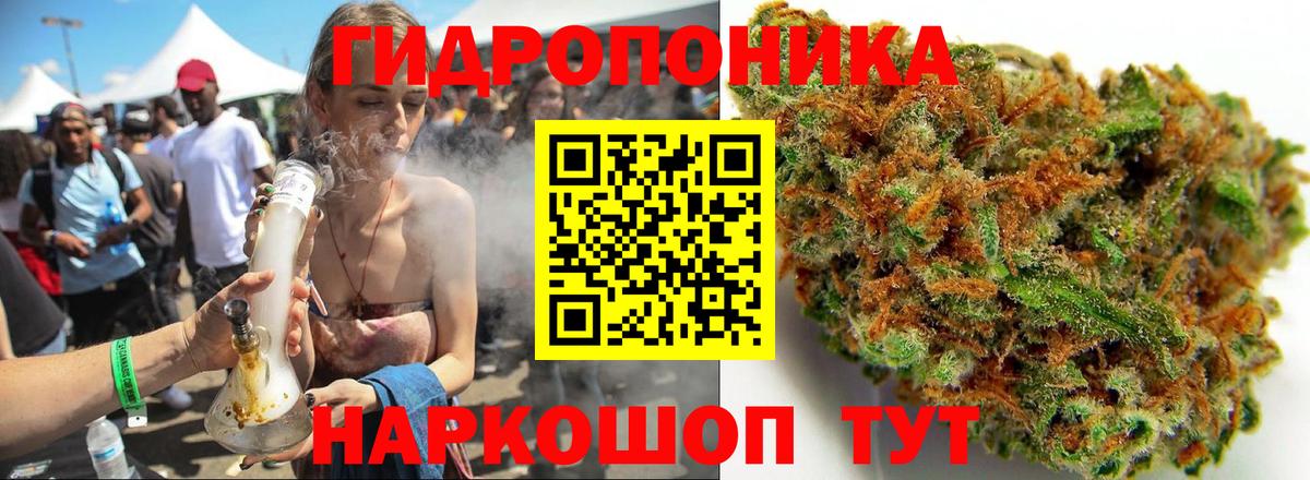 Марихуана OG Kush  Бошки марихуана MAZAR  Джанкой  Вход с VPN  Бошки Шишки VHQ 