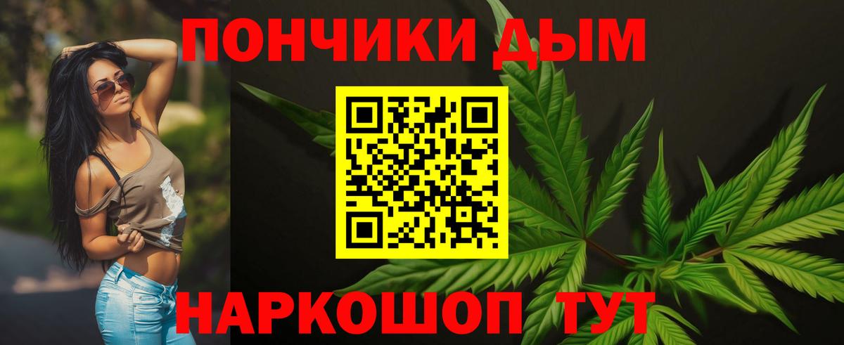 Конопля SATIVA & INDICA Джанкой